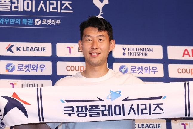 SON, <b>유로파</b> 트로피 들고 국내 팬 만날까?···토트넘, 2년 연속 쿠팡플...
