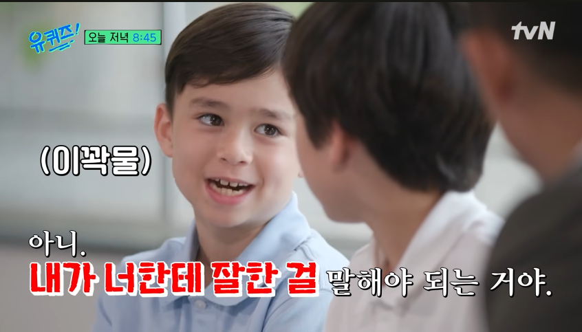 <b>유재석</b>도 당황시킨 벤틀리 돌발 행동 “어디가?” (유퀴즈)