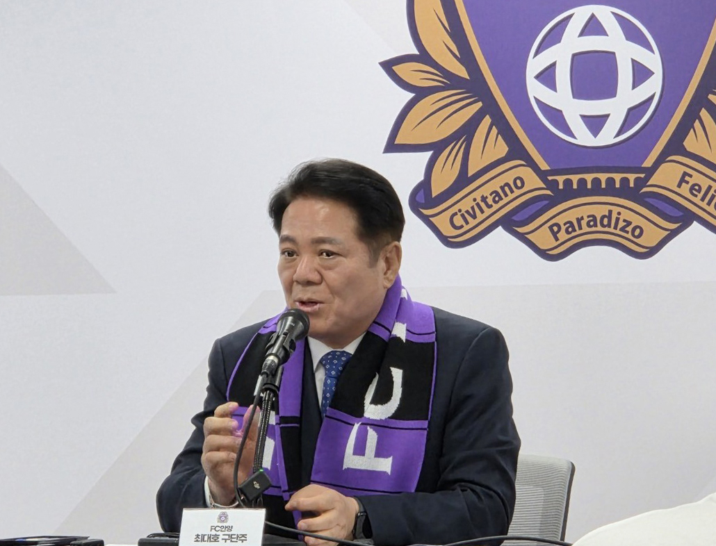 프로축구연맹, <b>심판 판정</b>에 불만 제기한 <b>최대호</b> 안양시장 발언에 FC안양...