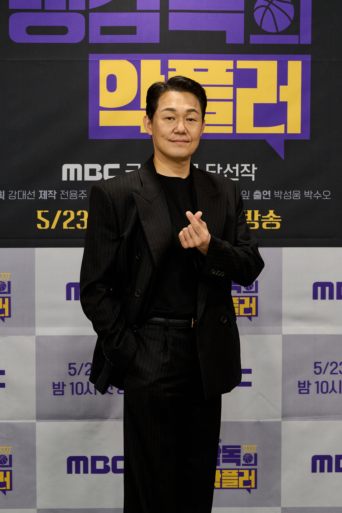 ‘<b>맹감독의 악플러</b>’ 박성웅 “허재 감독이 모티브, 촬영 내내 소리 질...