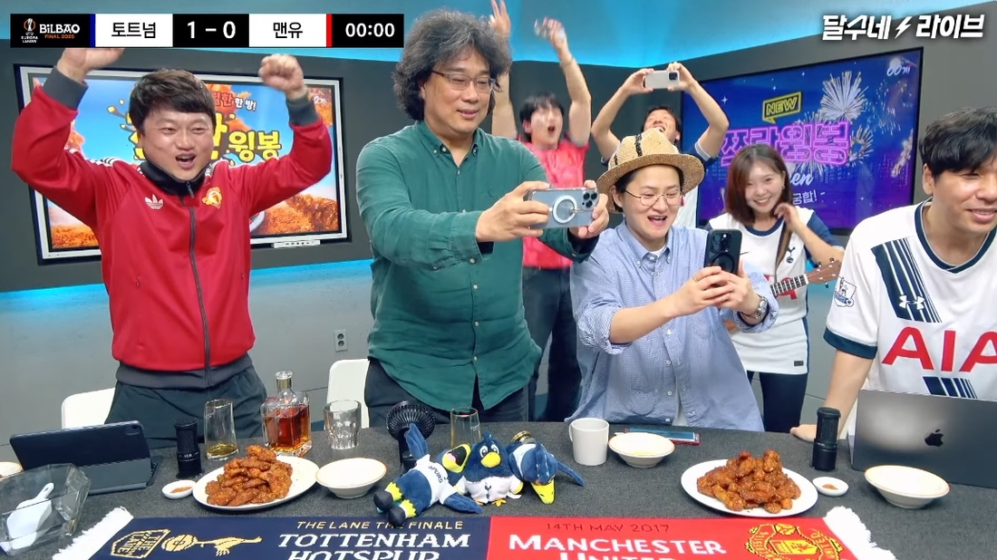 봉준호 손흥민 입중계 화제