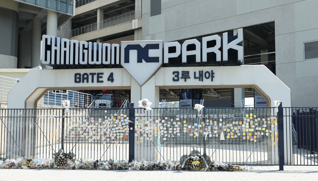 ‘엔팍’ 30일부터 다시 연다, <b>NC</b> 귀향 일정 확정