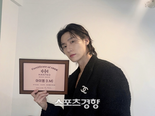 <b>몬스타엑스</b> 아이엠 잠정 활동중단 “컨디션 난조로 병원行”