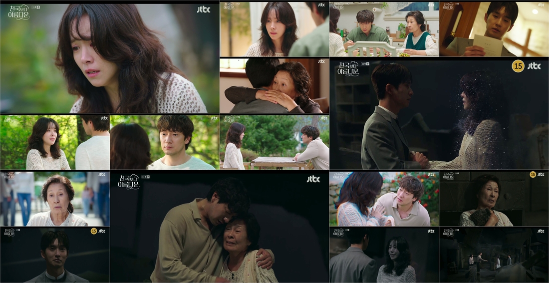 ‘<b>천국보다 아름다운</b>’ <b>한지민</b> 정체, 김혜자 잠재의식이었다