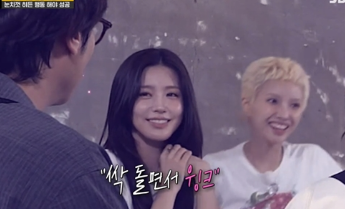 최다니엘, <b>미연</b>에 반했다 “슬로우로 보여” (런닝맨)