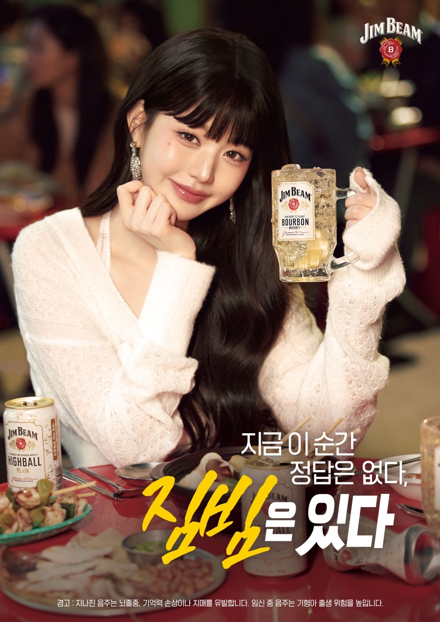 <b>장원영</b>, 하이볼까지 접수…‘짐빔 퀸’ 된 MZ 워너비[공식]