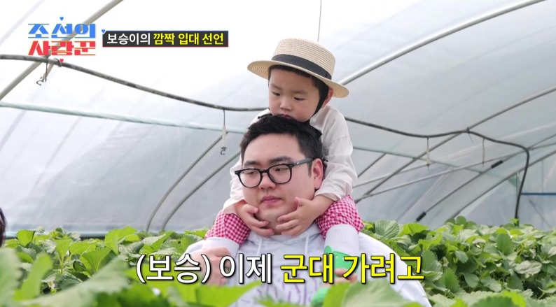 이경실 子 <b>손보승</b>, 군대 간다 “6월 입영통지서 나와” (조선의 사랑꾼...