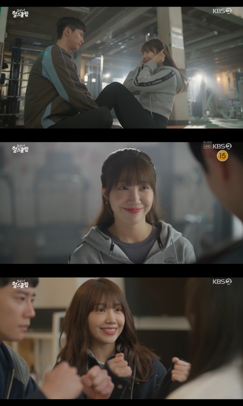 정은지, 의문의 기절 사태…이준영 등에 엎혀 실려 나가(<b>24시 헬스클럽</b>)