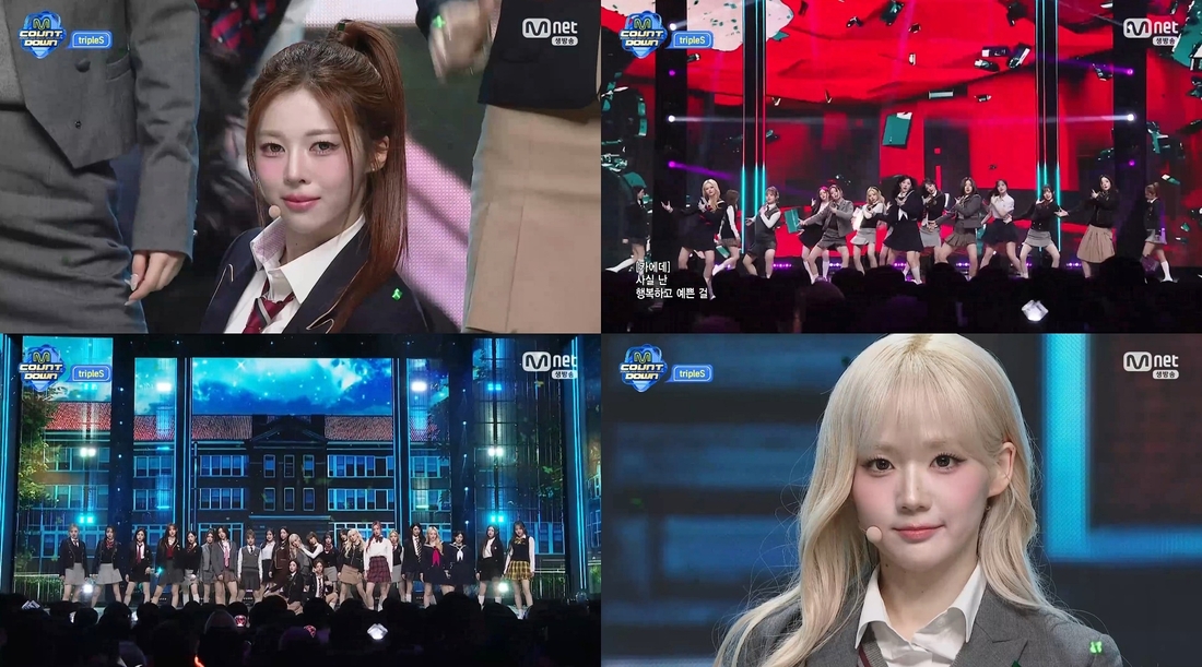 ‘실제 교복’으로 퍼포먼스를?! ‘엠카’ <b>트리플에스</b>, ‘<b>깨어</b>’ 무대 ...