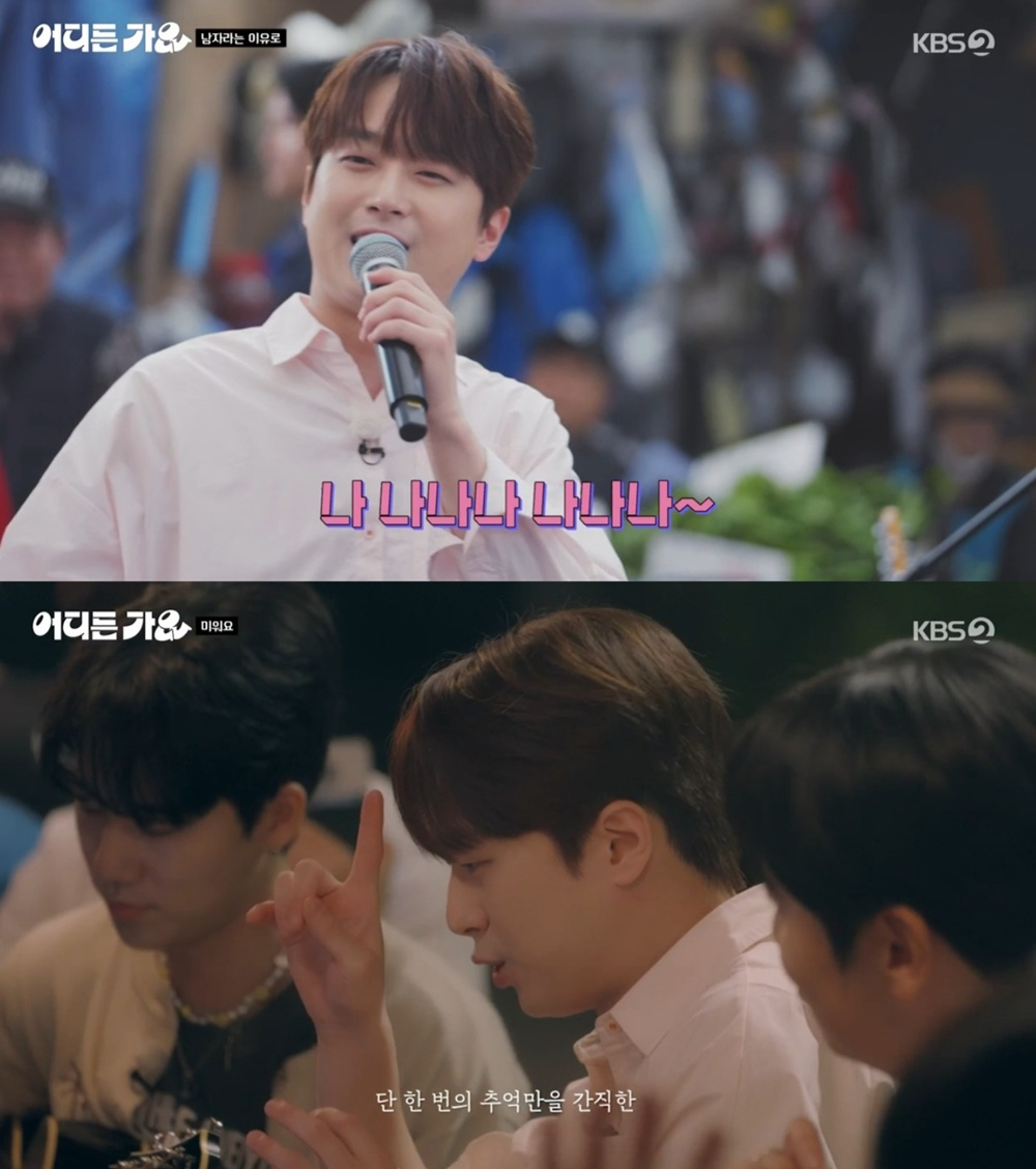 ‘시장 아이돌’ <b>이찬원</b>, 역시 남다른 Flex!···“내가 오늘 다 쏜다”...