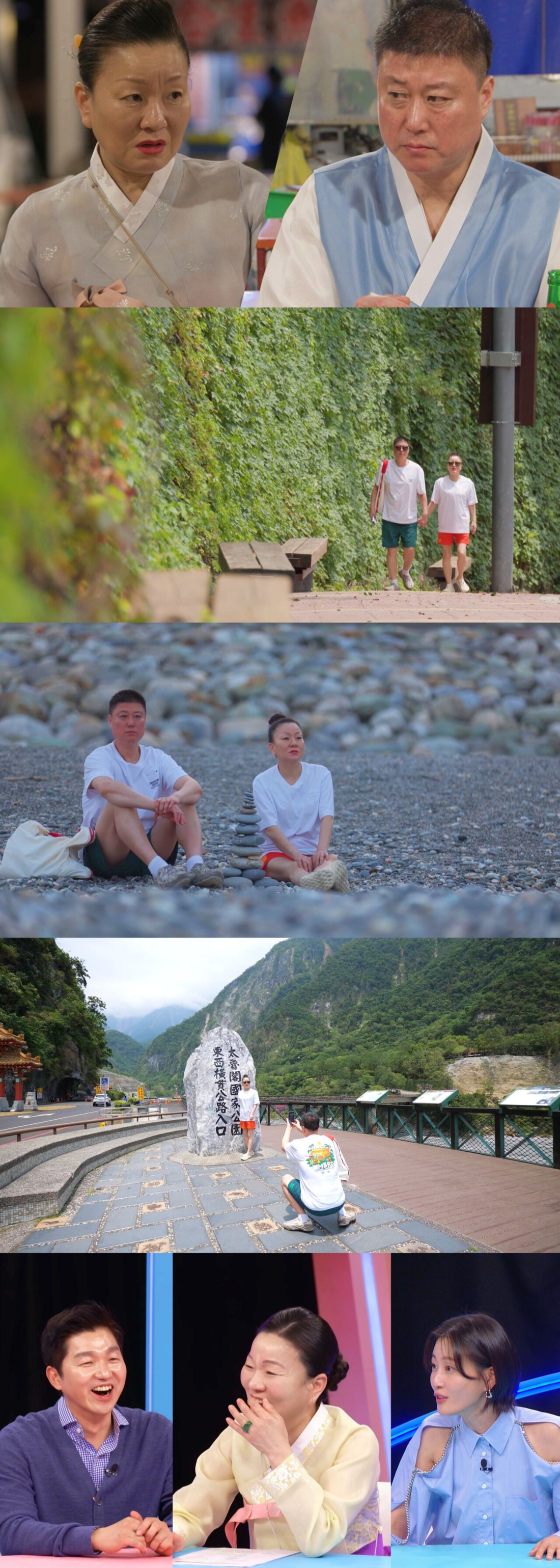 연 매출 20억 ‘<b>이모카세</b>’ 남편, <b>여행</b> 중 대형 사고 (동상이몽2)