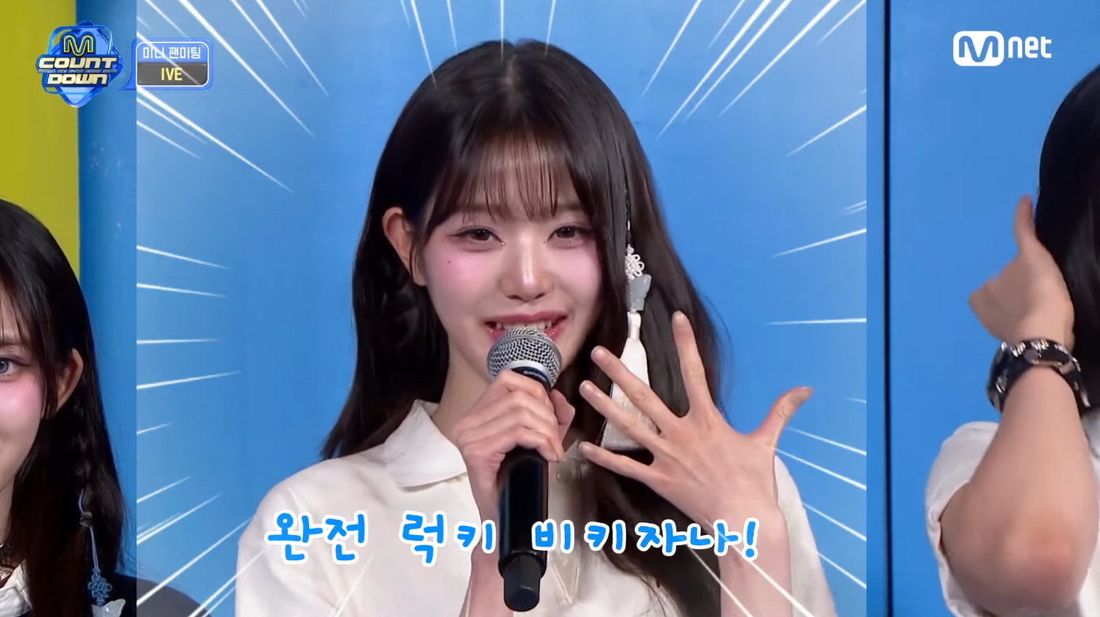 [전문] ‘탈덕수용소’ 잡은 <b>장원영</b> 측 “<b>사이버</b>레커 끝까지 추적”