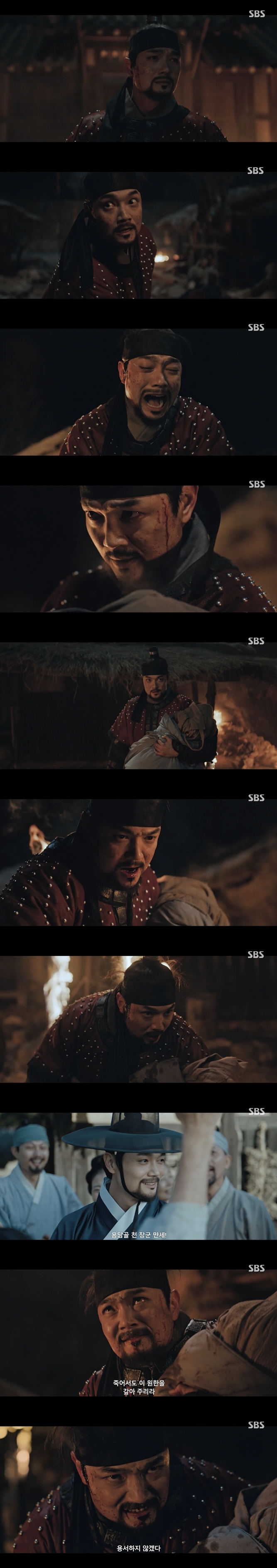 ‘<b>귀궁</b>’ <b>팔척귀</b> 서도영, 간절함으로 완성시킨 ‘역대급’ 전투신[종합...