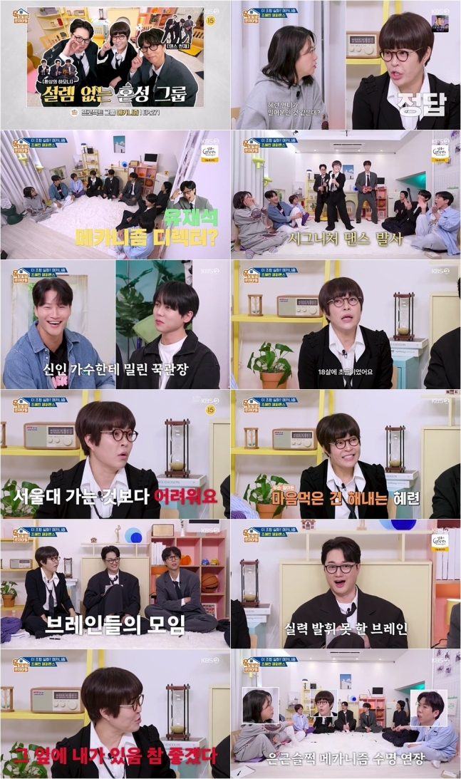조혜련, 메카니즘으로 새로운 음악 활동 시작 뉴스