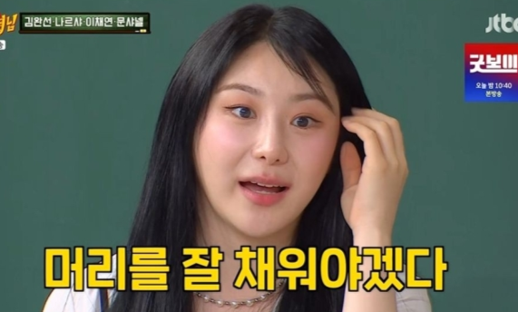 <b>이채연</b>, 워터밤 이후 탈모설 “3000모 심었다” 고백 (아형)