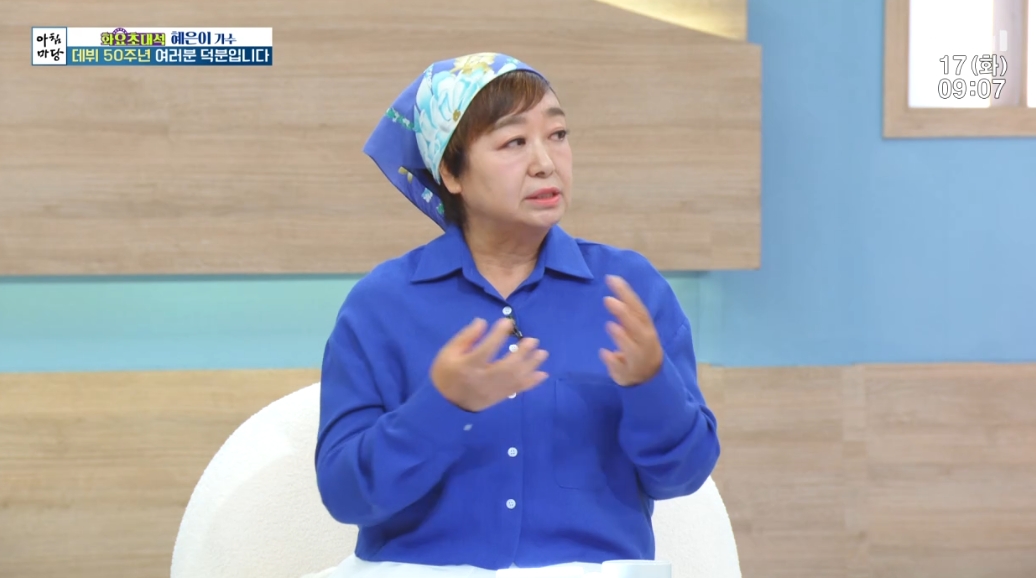 <b>혜은이</b>, 父 보증 실패로 떠안은 <b>빚</b> “하루 업소 다섯 군데에서 노래”