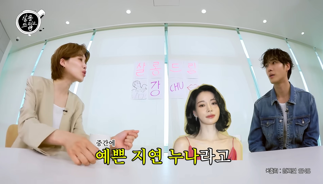 <b>추영우</b>, ‘예쁜 지연 누나’ 수상 소감 해명했다···“임지연이 학습...