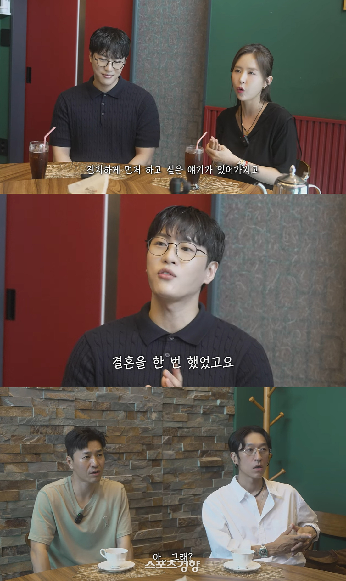 “개명3번·군대폭력” 신지-<b>문원</b> 둘러싼 ‘꼬꼬무’ 폭로