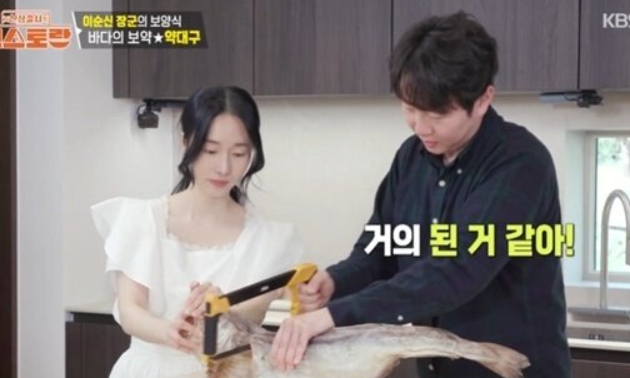 <b>이정현</b>, 톱질하는 <b>남편</b>에 “정형외과라 그래?” (편스토랑)