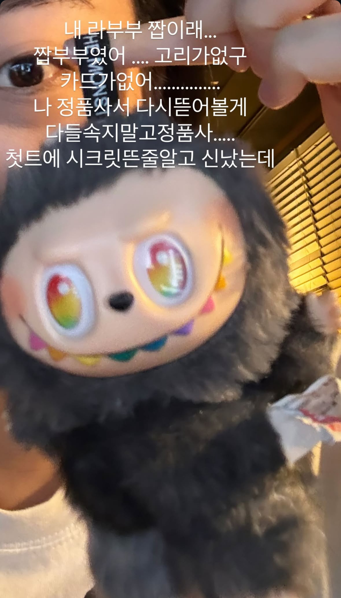 이영지, <b>사기</b> 당했다···“다들 속지 말고 정품 사길”[스경X이슈]
