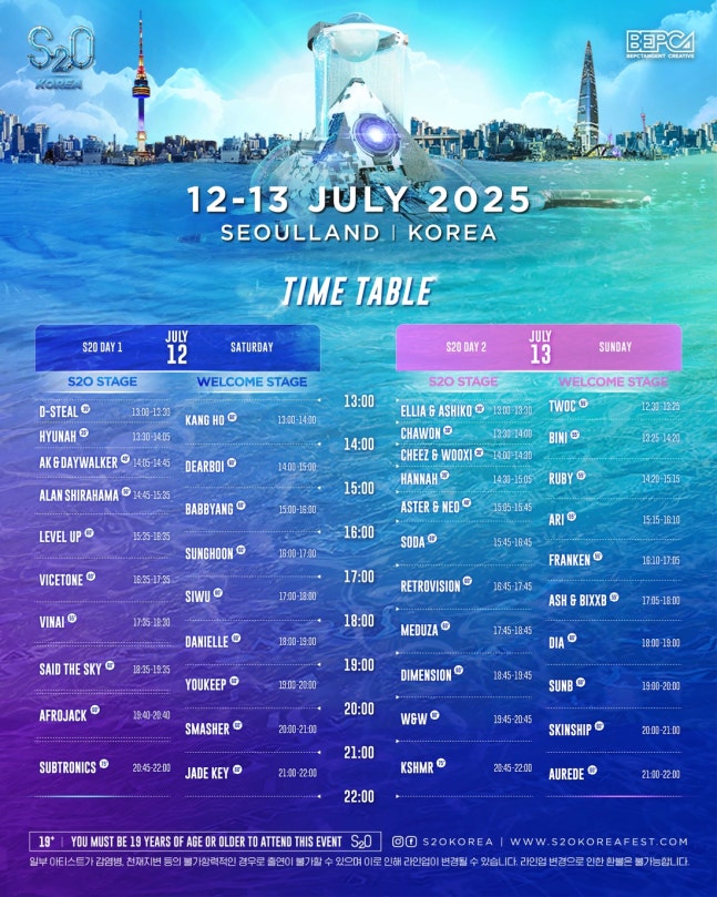 s20포스터 이미지