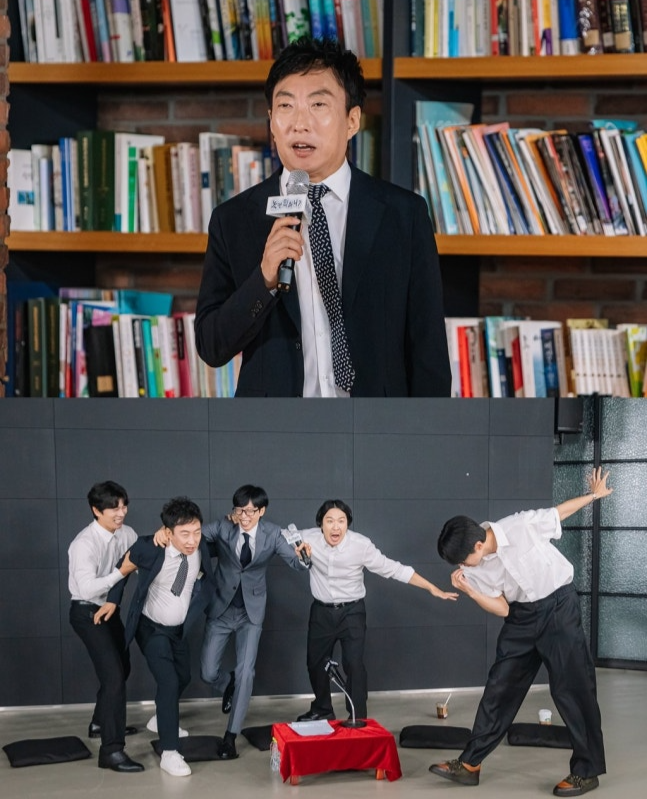 <b>박명수</b>, <b>유재석 재회</b>하더니…급기야 유작 선언 (놀뭐)