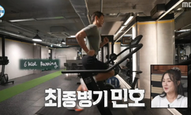 <b>민호</b> “<b>철인 3종 도전</b>···3시간 이내 완주 목표” (나혼산)