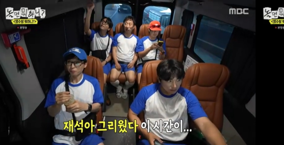 <b>박명수</b>, 유작 선언했다 “오늘이 <b>유재석</b>과 마지막” (<b>놀뭐</b>)[종합]