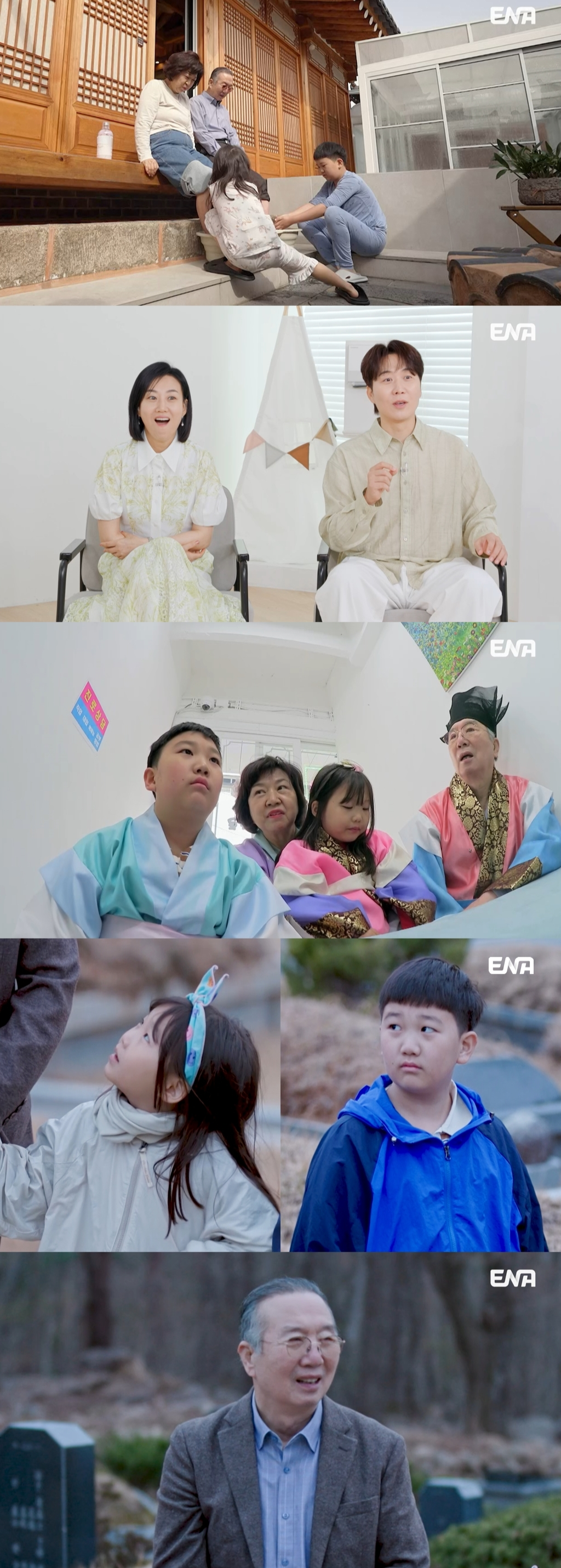 <b>도경완</b> 母 “가장 속상했던 순간? 아들 프리 선언 했을 때” (내생활)