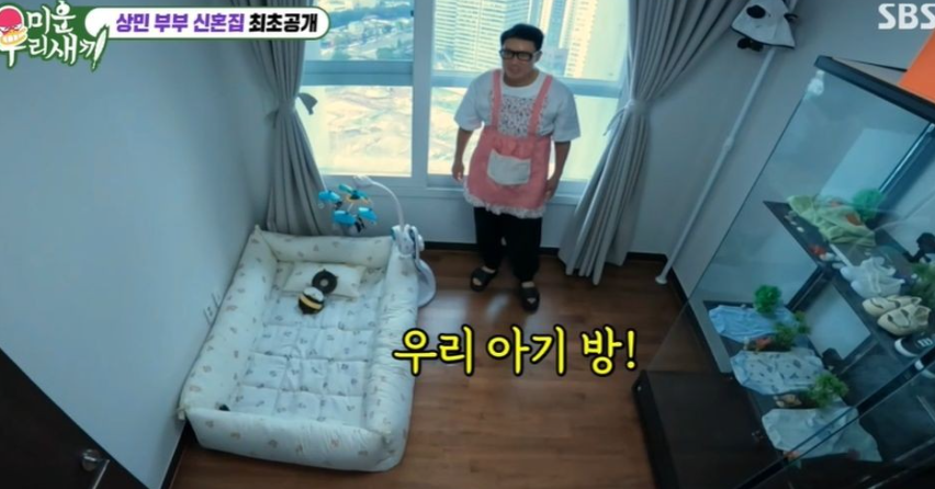 <b>이상민</b>, 신혼집 <b>마련</b>→2세 계획 공개 “시험관, 끝까지 해볼 것” (미우...