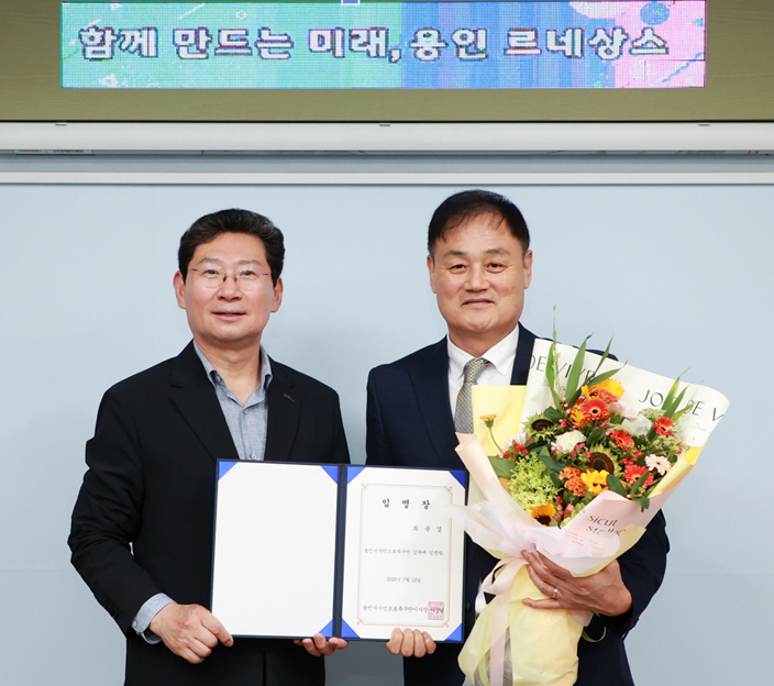 <b>최윤겸 감독</b>, <b>용인FC</b> 초대 사령탑…“시민이 사랑하는 팀 만들겠다”
