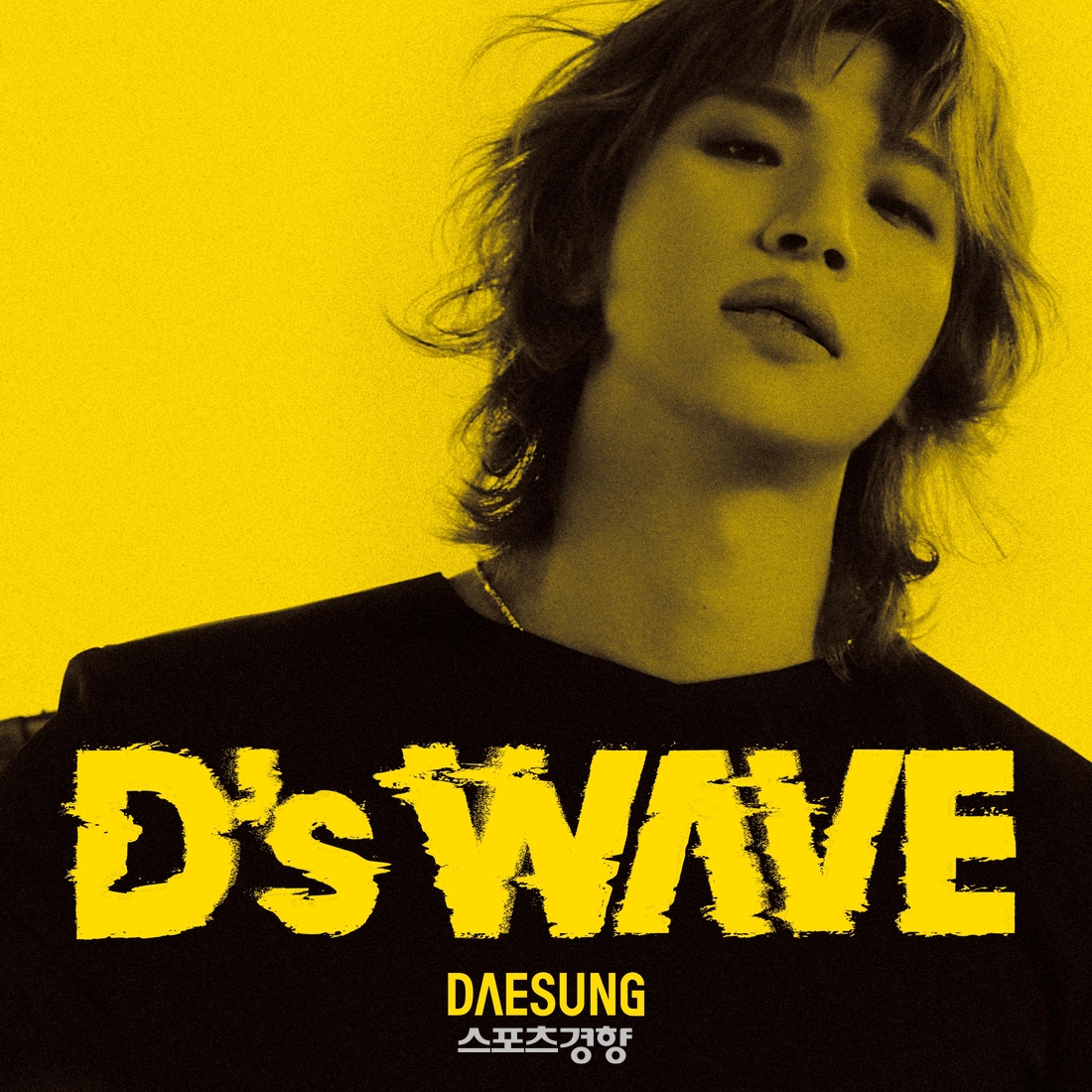 지드래곤 이어 <b>대성</b>도···단독 <b>콘서트</b> 돌연 <b>취소</b>[공식]