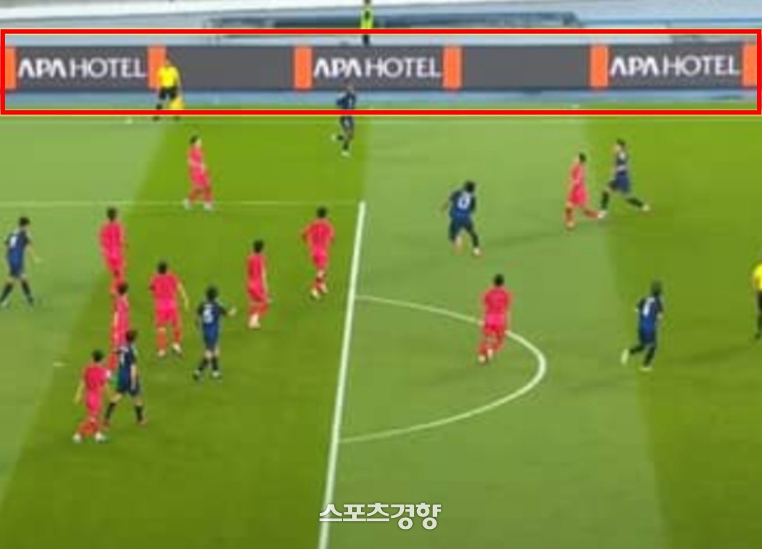 <b>동아시안컵</b> 후원사가 ‘역사왜곡’ 극우기업이라니