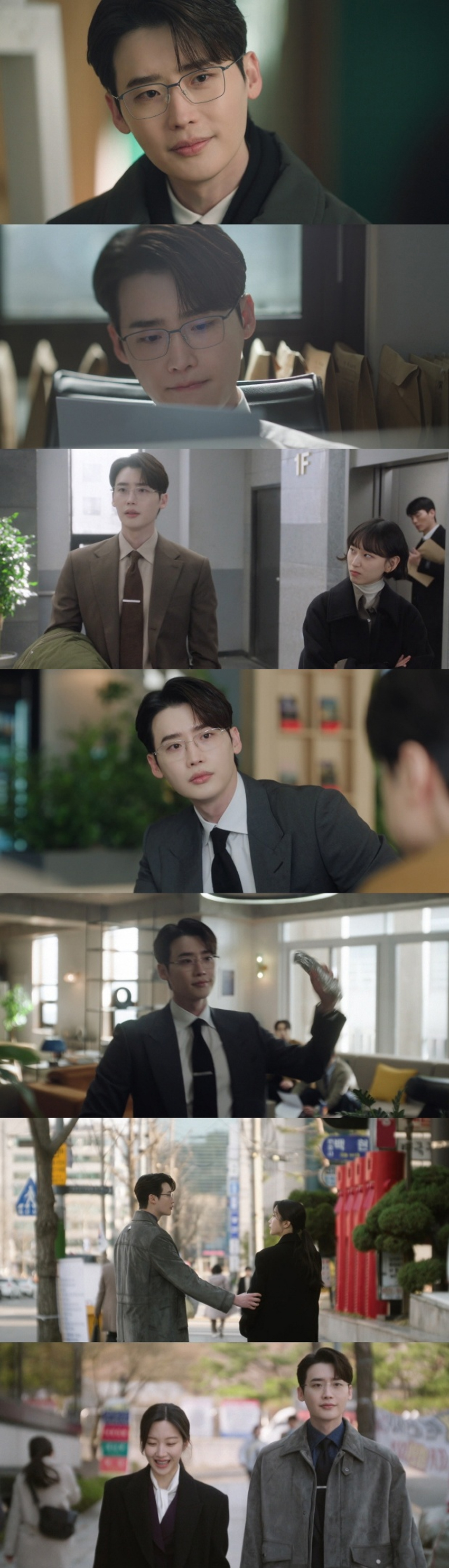 ‘<b>서초동</b>’ <b>이종석</b> 홀릭