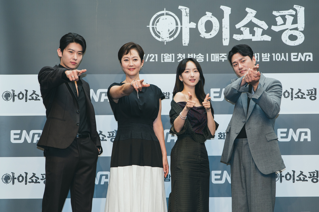‘<b>아이쇼핑</b>’ 최영준 “<b>덱스</b>와 액션연기, 진짜 맞아 부상당할 뻔”