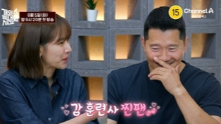 <b>조윤희</b>, 반전 취향 공개 “강형욱이 <b>이상형</b>” (개늑시)