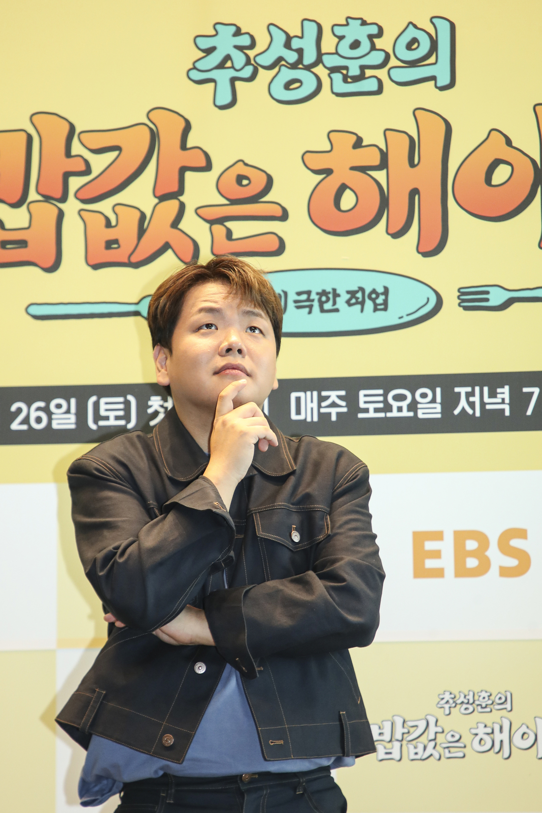 ‘밥값즈’ <b>추성훈</b>·<b>이은지</b>·<b>곽준빈</b>의 호흡? “우리는 ‘조별과제’ 케...