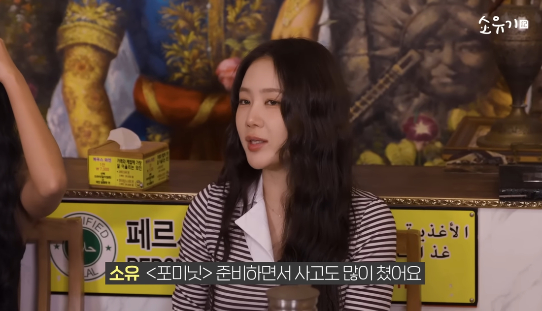 ‘<b>포미닛</b> 출신’ <b>허가윤</b>, 발리로 떠난 근황 공개···“아무도 나에게...
