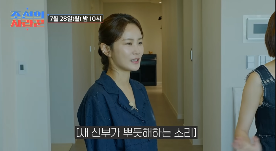 성공한 냄새 폴폴…<b>김지민</b>김준호, 명품 컵→한강뷰 <b>신혼집</b> 공개