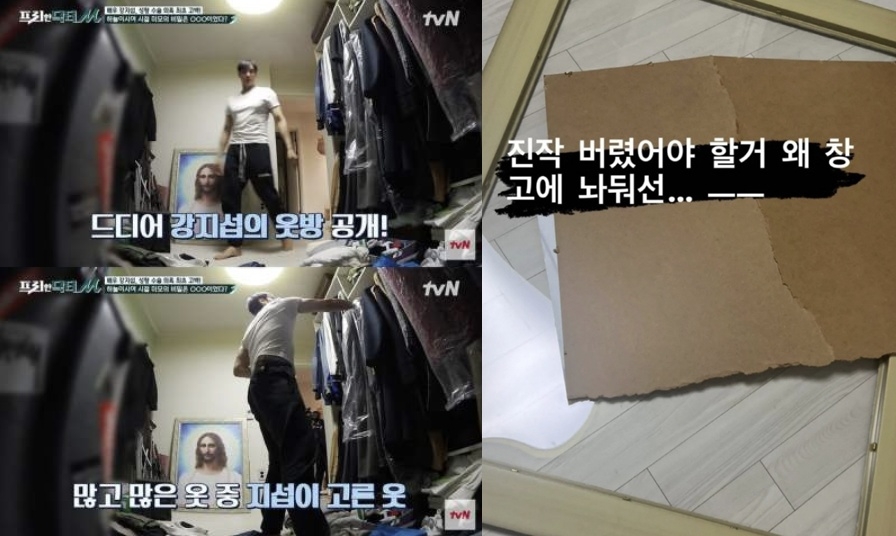 ‘JMS신도 의혹 배우’ <b>강지섭</b>, <b>오은영</b> 찾아가 눈물