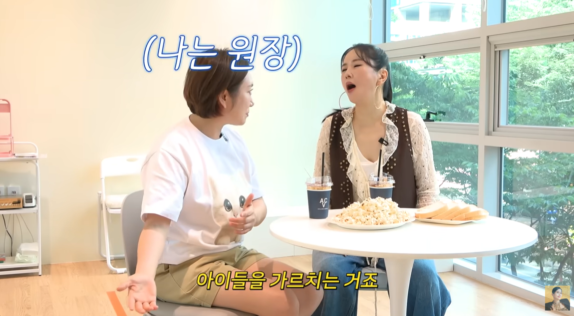 ‘윤형빈’ <b>정경미</b>, 4년 만에 반가운 근황…<b>영어 뮤지컬</b> 원장 됐다 (A...