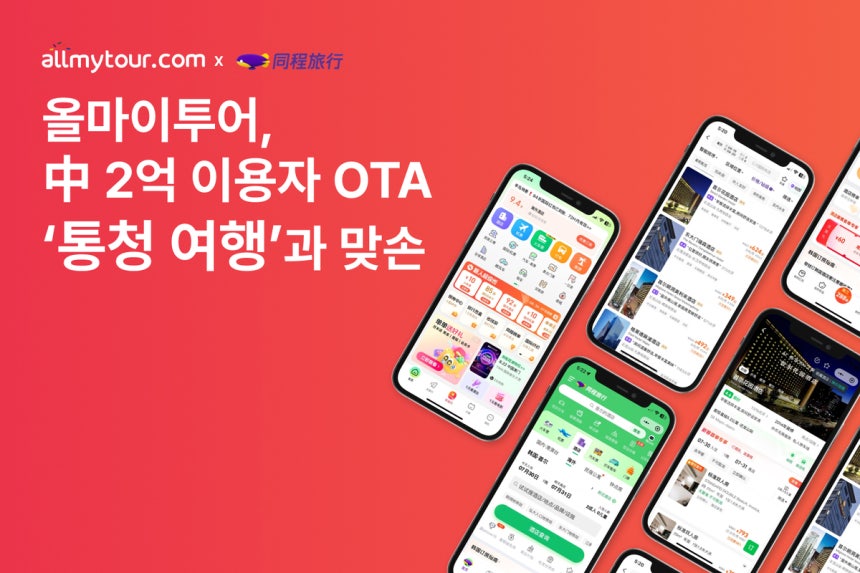 news-feed-thumbnail