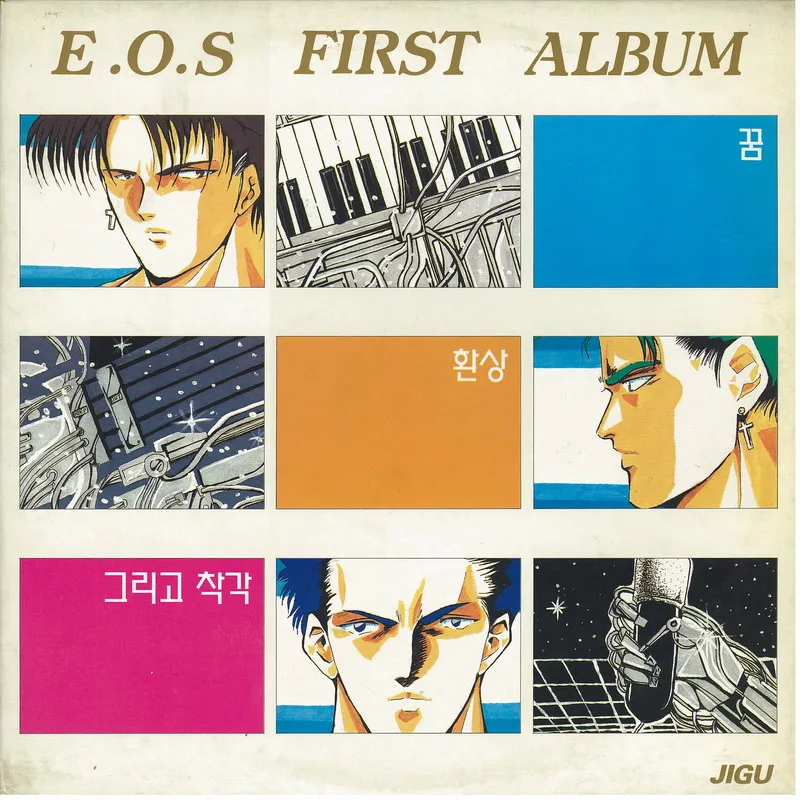 <b>E.O.S 강린</b>, 여의도 한 호텔서 숨진 채 발견