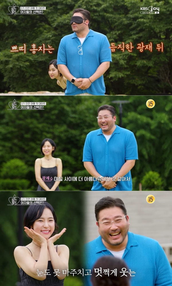 ‘오만주’ <b>홍자</b>, 듬직한 <b>박광재</b>와 로맨스 예열