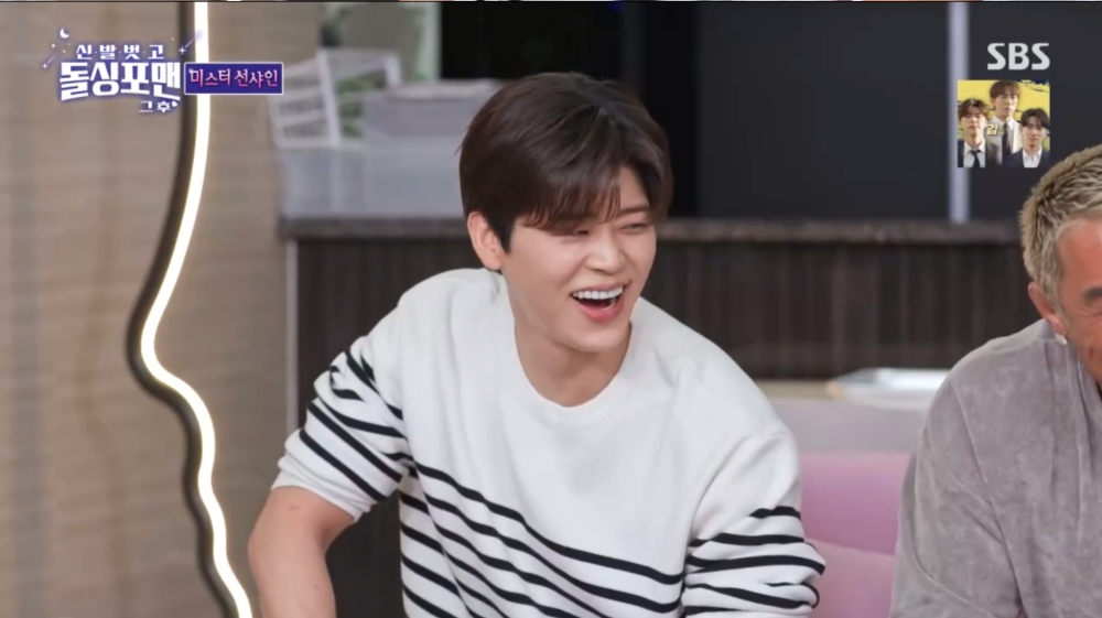 <b>박지현</b> “연애 안 하는 이유? 일에 지장 줄까 봐” (돌싱포맨)
