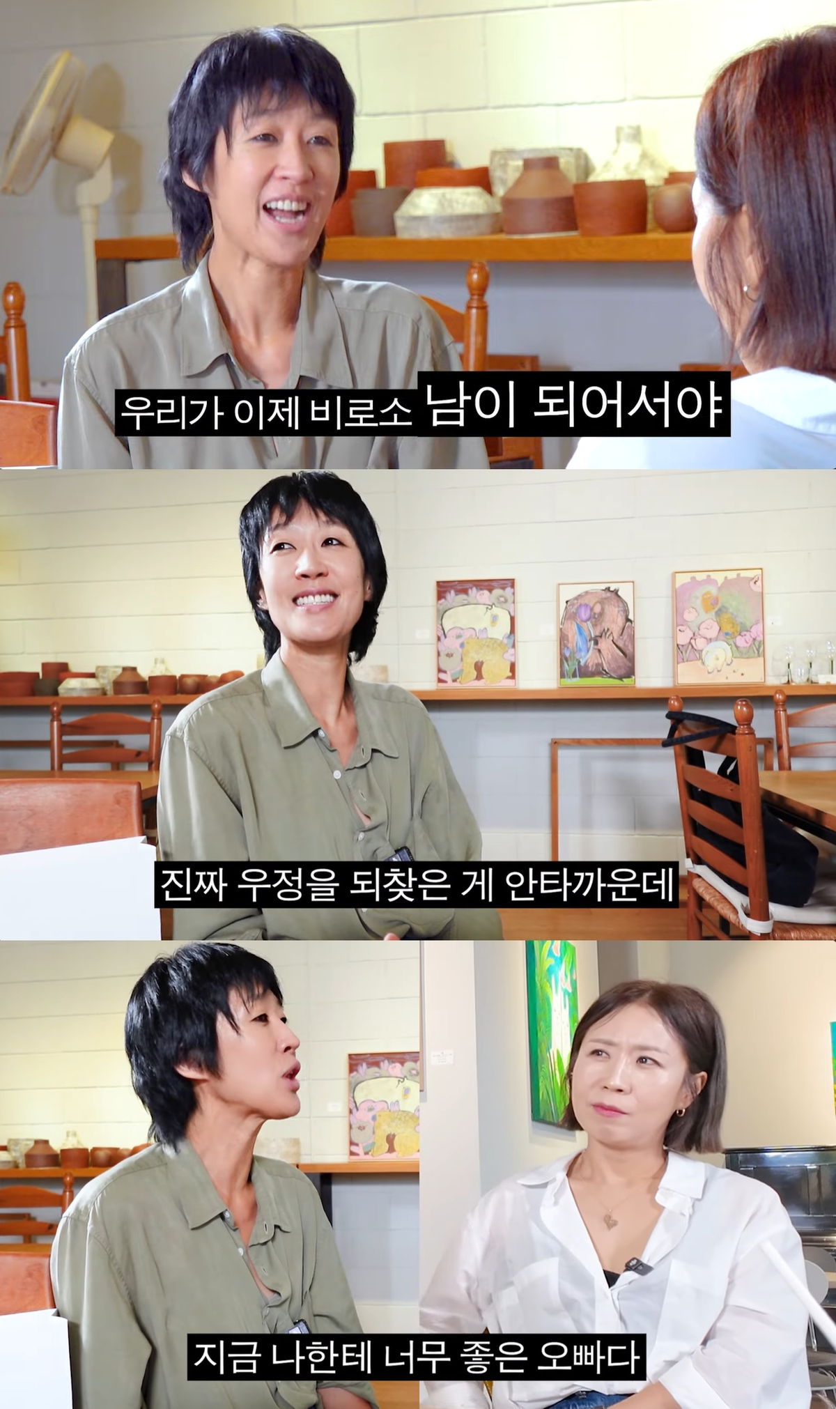 <b>홍진경</b> “<b>이혼 사유</b>? 누구의 잘못도 아냐…다르게 살아보고 싶었다”