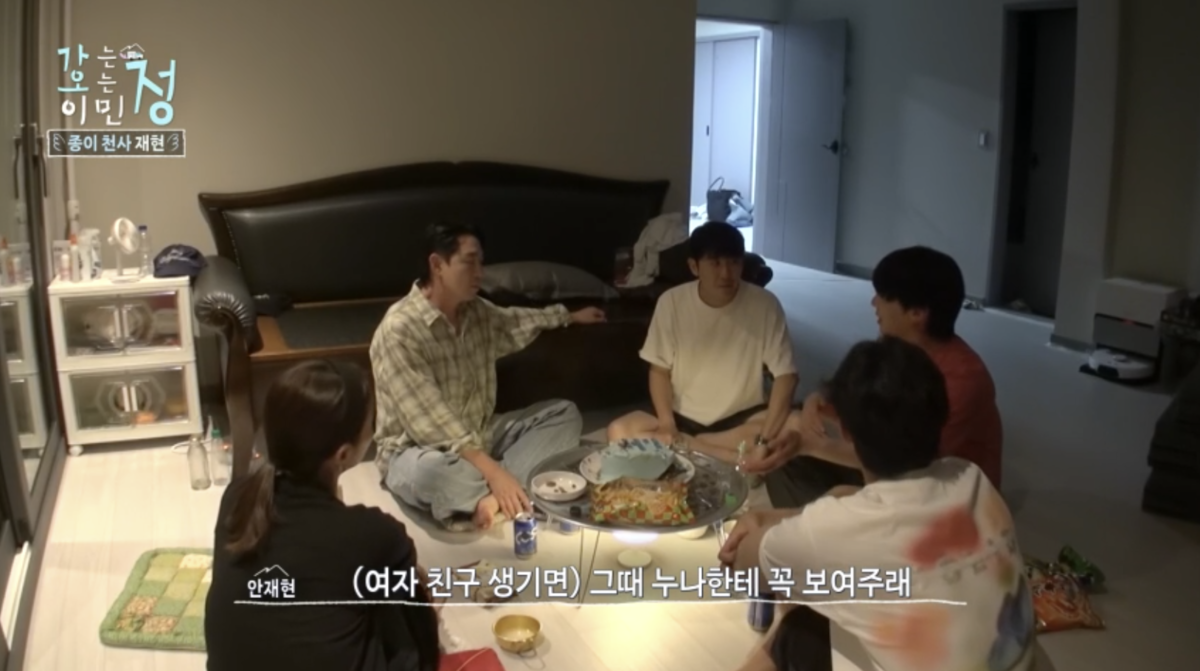 <b>이민정</b>, 안재현 ‘재혼’ 응원 “솔로인 게 아까워…나 사람 잘 본다”...