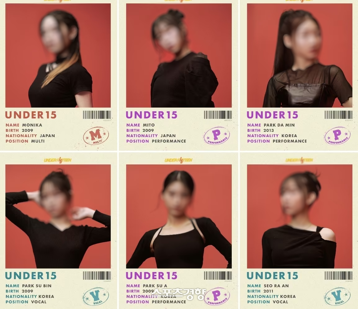 ‘서혜진 꼼수’ 좌절···아동 <b>성상품화 논란</b> ‘<b>언더피프틴</b>’ 일본서...