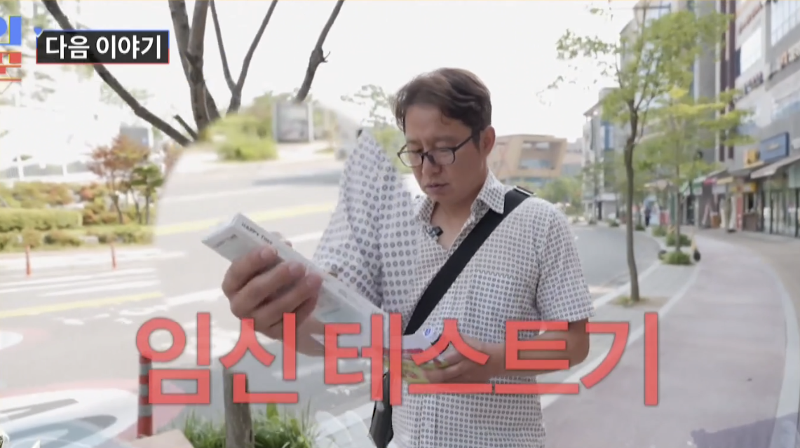 ‘<b>56세</b>’ <b>심현섭</b>, 결혼 3개월 만 “역사적인 순간” 알렸다…임테기 결...