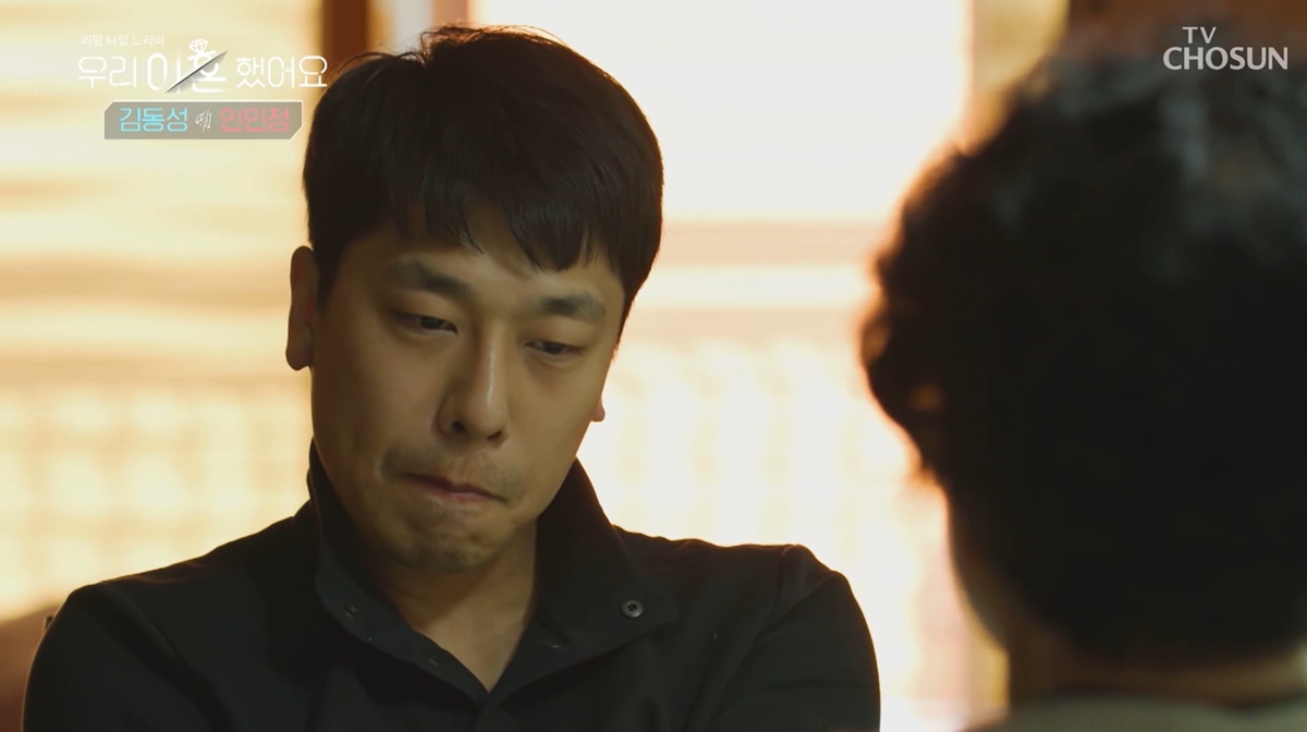 <b>김동성</b> 전 부인, 사실적시 명예훼손 혐의 검찰 송치